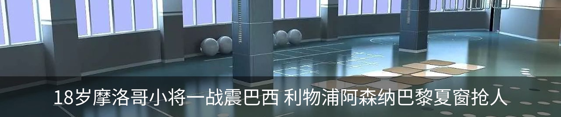 资讯动态